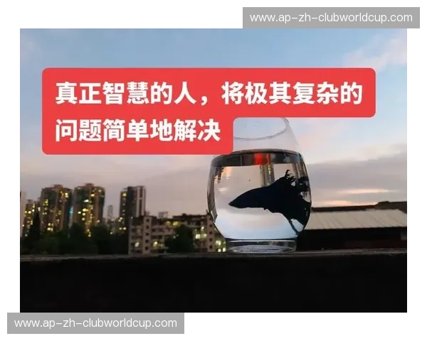 战术的日常：把复杂问题化繁为简